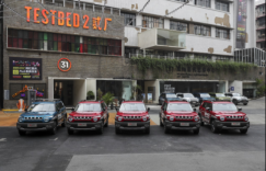 “都市即天涯-北京(BJ)20探索之旅”畅行山水之城