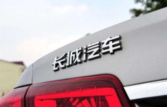 长城收购上燃动力51%股权，加速燃料电池发展