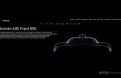 可以合法上路 梅赛德斯-AMG公布F1混动超跑