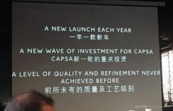 大力发展插电混动 DS在中国启动V2.0行动