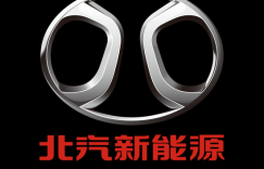 获得新能源生产资质的11家车企都在忙什么？