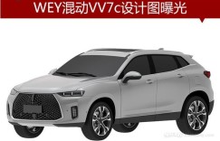 长城混动版车型VV7c怎么样？