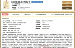 或打破滴滴的垄断 京东集团将切入网约车市场