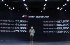 长安汽车副总裁龚兵：CS95绝不加价！