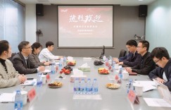 中国电力企业联合会莅临深圳科华调研交流