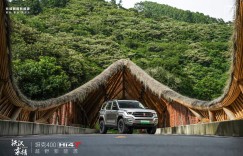 唤醒都市野生力量，机能越野SUV坦克400 Hi4-T媒体静展登陆广州