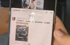 车辆撞到报废，司机安然无恙，长安逸动如何打造五星安全品质神车？