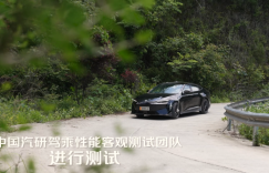 三项全优通过中国汽研山路长下坡制动安全测试，第二代UNI-V确实强！