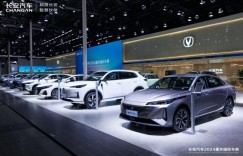 至高65000元综合钜惠等你来领，长安汽车成2024重庆车展最“宠粉”品牌