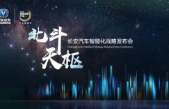 智博会大佬如云，你最看好哪家？