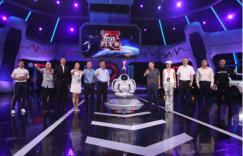 玩转高精尖 释放智慧风 东风汽车《加油！向未来》第三季即将首播