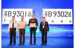 上汽和奥迪获国内自动驾驶测试牌照