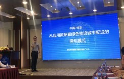 聚焦绿色物流新生态 福田图雅诺EV纯电动登陆华南市场