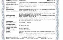 飞凡F7“三位一体”打造极致舒适巴赫座舱
