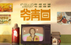 假如美好可以具体，哈弗初恋缘来是你！