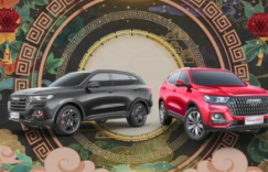 相约三月 哈弗H6国潮版准时赴约