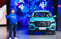 哈弗H6国潮版太亮眼，智能安全两不误！