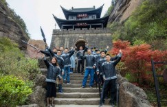 群英荟萃雄关论道，奇瑞捷途第三届“旅行+”生态圈体验日暖心来袭