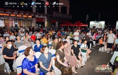 让歌声唱响“鲁晋大地” 《鸿日新声夺人第二季》再度来袭