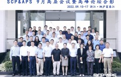 “双碳”行动 使命必达 中国汽车行业动力系统研发持续向上