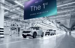 博越L首台量产车下线 吉利宁波春晓CMA超级智能工厂革新投产