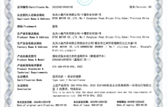 领先节能表现造就硬核续航实力 风光蓝电E5成功通过无忧出行续航之星认证