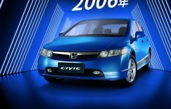 东风Honda的第二次惊艳从思域开始