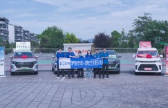 乘“新能源汽车下乡”惠民风潮 蓝电E5开启“千县万镇巡展”活动