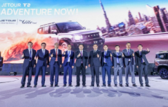 “旅行+”赋能，捷途汽车全球化跑出+速度！