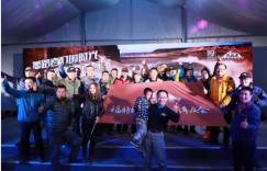 越野好撼齐聚阿拉善 福特撼路者柴油国五带你体验非凡之旅