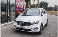 有家有凌轩，幸福常陪伴