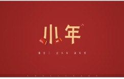 小年福至 福特撼路者新春送好礼