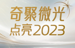 技术奇瑞不止于车，靠情感营销大秀新花Young