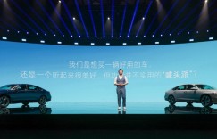 东风Honda 20周年旗舰之作，全新英仕派“重定”电动化标准