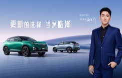 更新的选择，当然皓瀚！林更新出任东风风神皓瀚代言人，引爆春节气氛