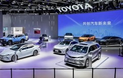 “三大支柱”点亮了丰田在华一甲子