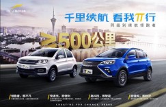 纯电动SUV迈入500公里时代 云度π1 PRO & π3 PRO 全国上市