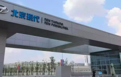 北京现代：最坏的日子已经过去