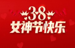 独立自强的“女神”们，更需要捷途X70 PLUS这样的强者座驾