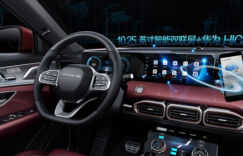 拥抱变化、提前布局，奇瑞捷途与华为开展深入合作