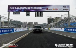 超吉联赛震撼收官！致敬热爱 不负期待