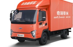 8月14日全球上市！反响热烈的奇瑞零米轻卡价值几何？