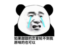 哈弗初恋谱写情歌，字里行间满是秘密