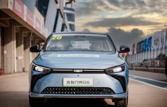 征战新能源汽车耐力赛道 吉利几何G6展示真续航实力