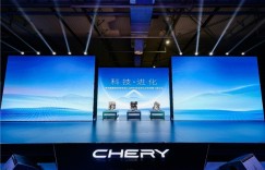 奇瑞集团将推出20+款鲲鹏C-DM车型，全面迈入电混黄金时代