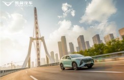 超值超混•越级驾享 凯翼昆仑iHD体验营完美收官