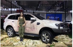 福特撼路者北京车展发布“麦哲伦“限定版改装车 致敬探索精神