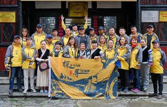 探寻茶马古道 以脚步丈量世界