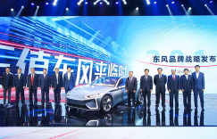 今天，我们来讲一讲东风品牌的故事