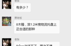 福田瑞沃ES3，够宽够大才能装